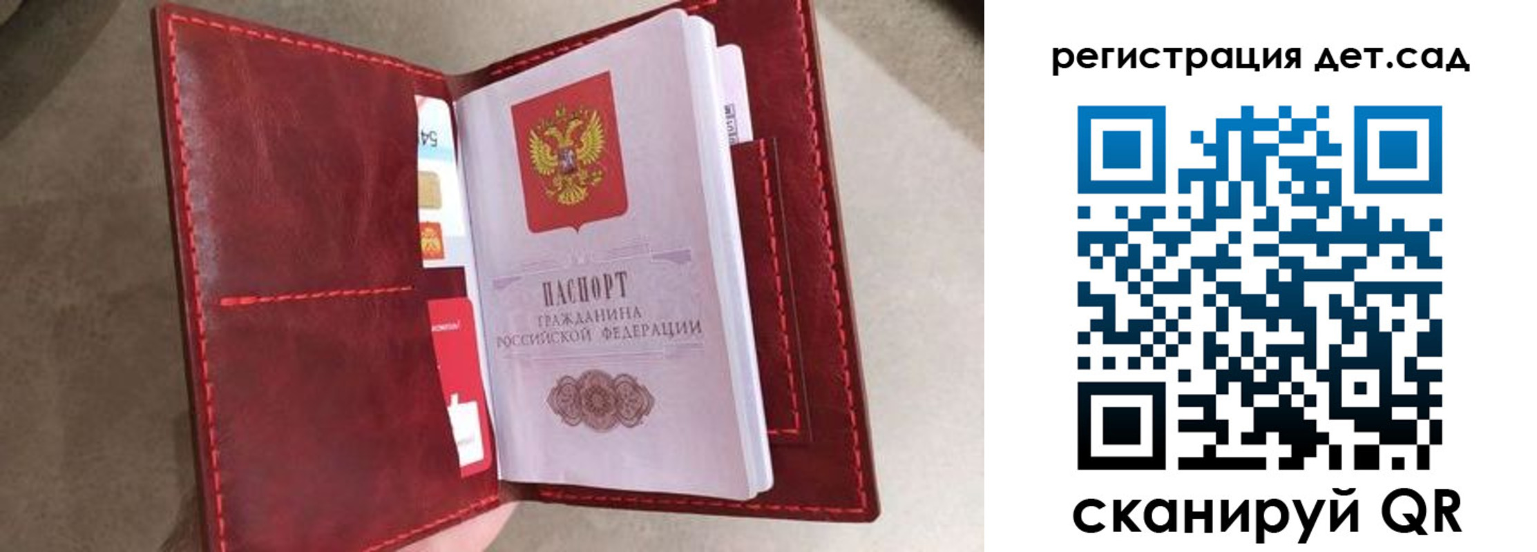прописка гарантия в Карпинске